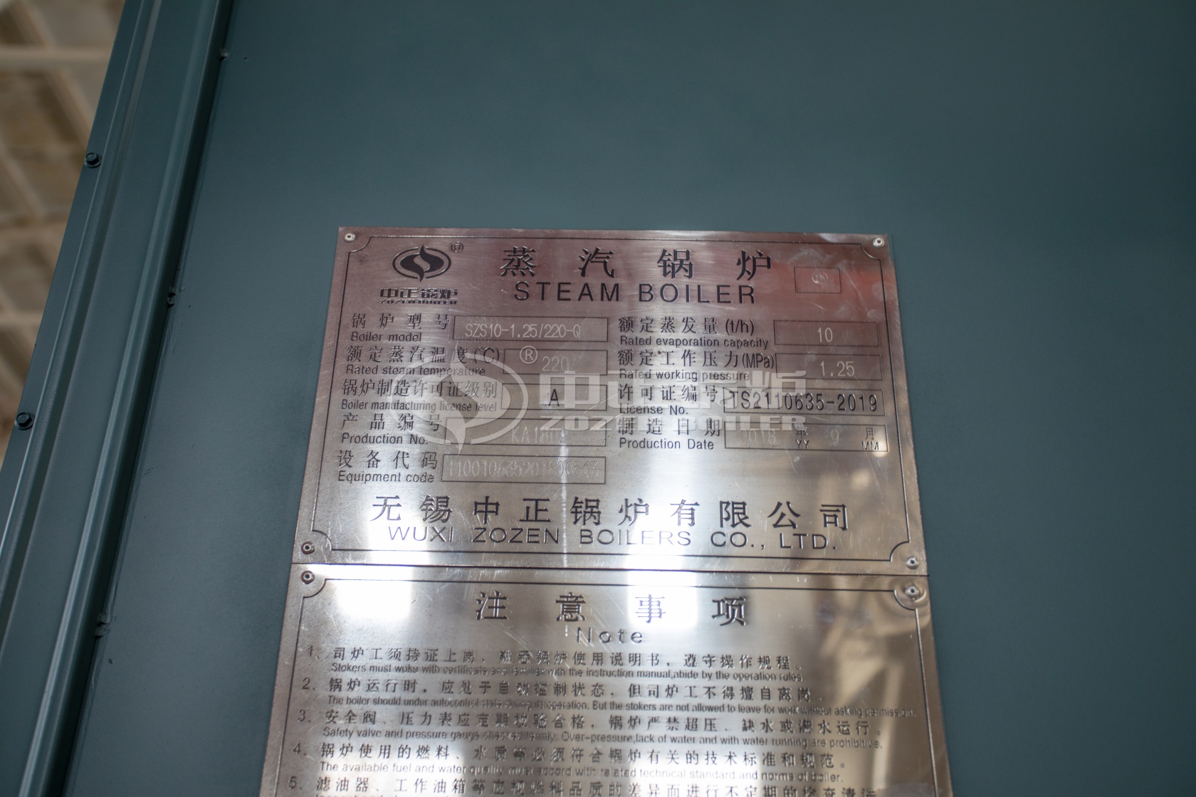 kituromi燃氣鍋爐