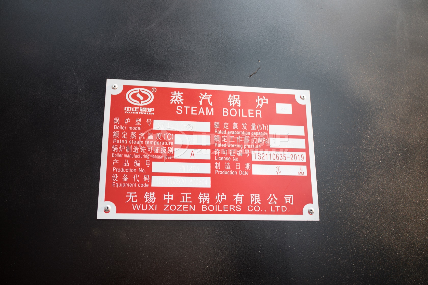 鄭州那有維修雙良燃?xì)忮仩t