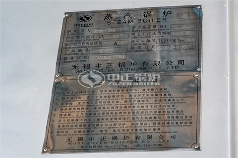 墻曖燃?xì)忮仩t