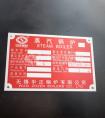 0.04微壓蒸汽燃油鍋爐注意事項(xiàng)有哪些