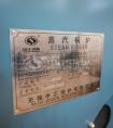 家庭式燃?xì)忮仩t其使用優(yōu)勢(shì)
